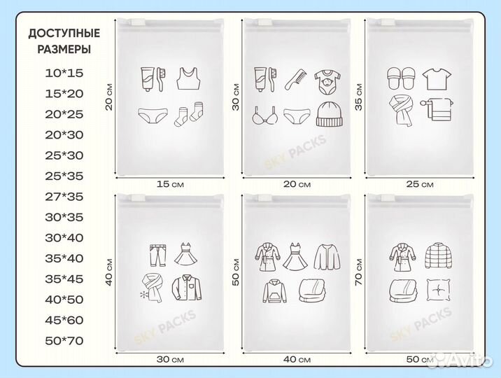 Zip лок пакеты на бегунке флексография