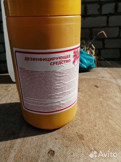 Дизенфекцирующее средство, хлорка в таблетках