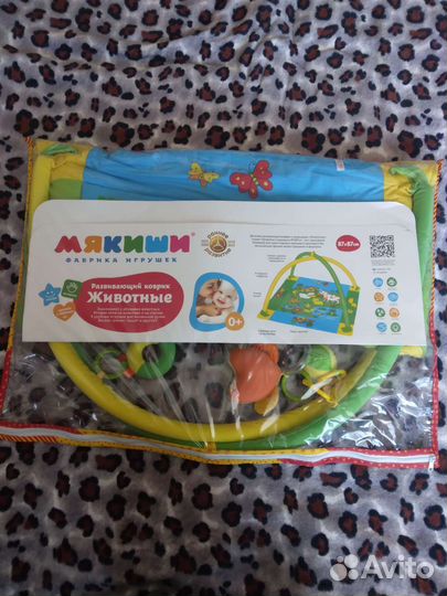 Развивающий коврик