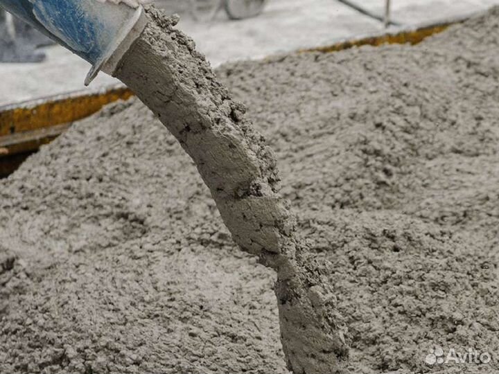 Бетон доставка