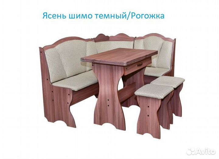 Кухонный уголок купить 1-2 дня