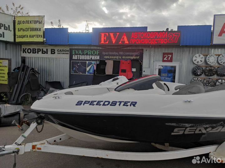 EVA- коврики в катер,судно,лодки