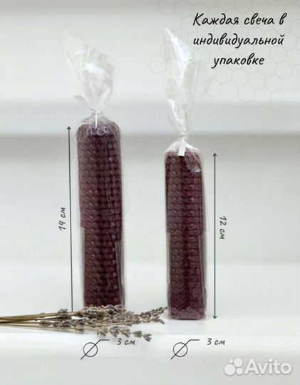 Подарочный набор свечей