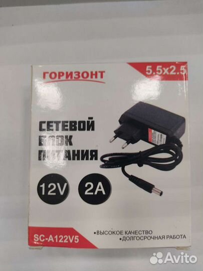 Блок питания 12v 2a