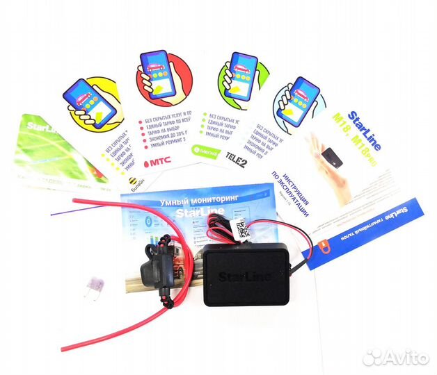 Универсальный Трекер маяк Старлайн StarLine M18PRO