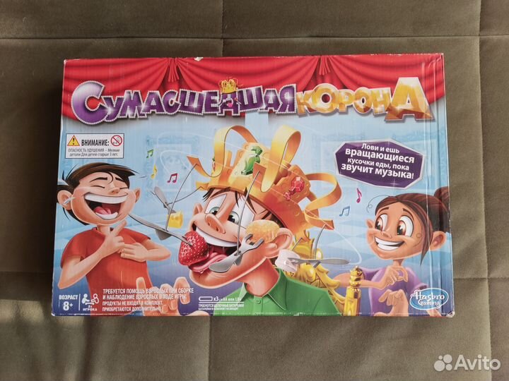 Игра детская 