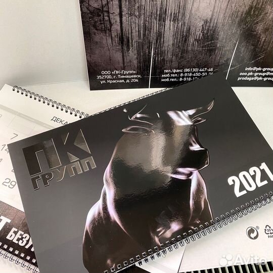 Печать на ежедневниках, ручках и календарях