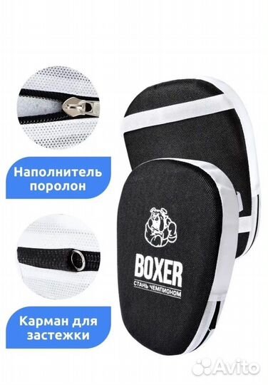Набор для бокса детский/боксерские перчатки