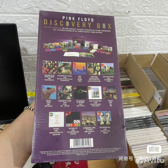 Pink Floyd - Discovery 16CD box set