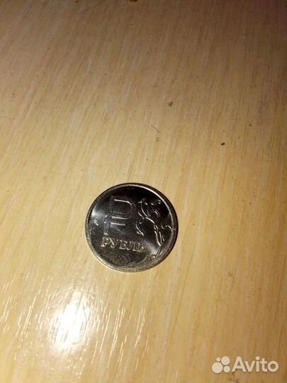 Ценная монета