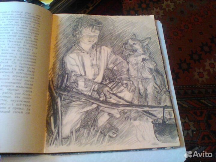 Тургенев.Бежин луг.1959.Рисунки Пахомова