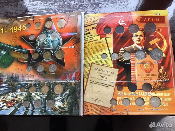 Полный набор монет ранние советы 2 альбома