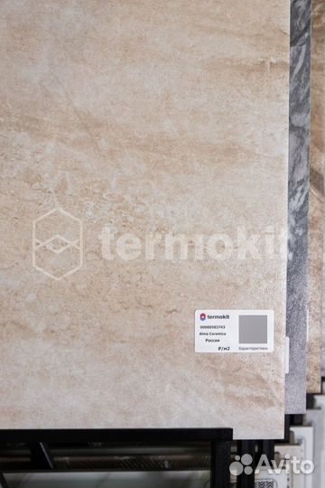 Керамогранит Alma Ceramica Daino Reale GFU04DRL40R 60х60