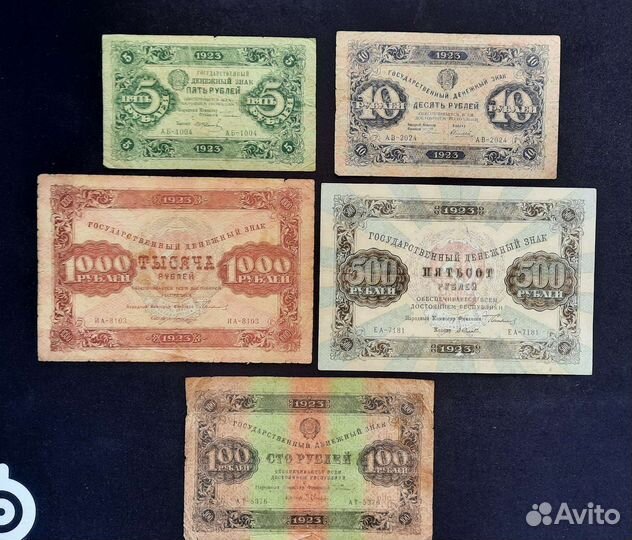 Боны 1923 года в сохранности