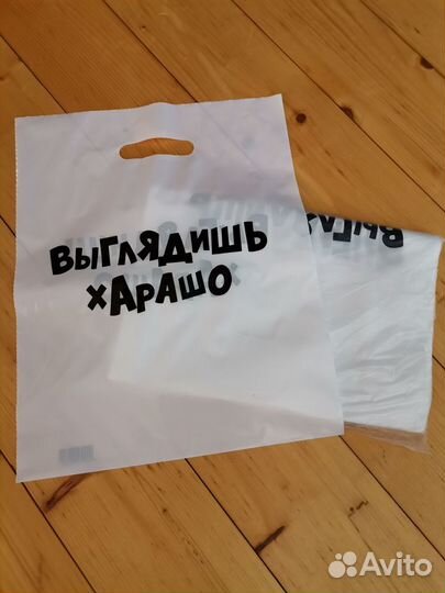 Полиэтиленовые пакеты