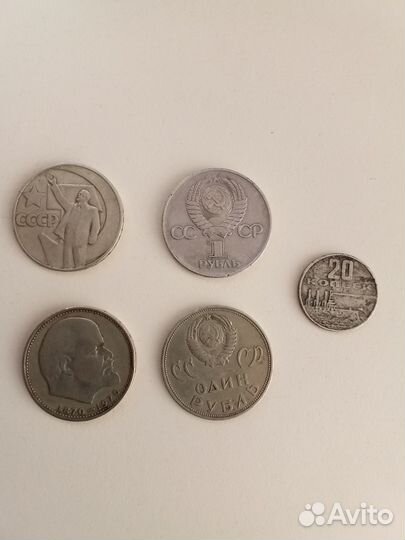 Юбилейные рубли СССР