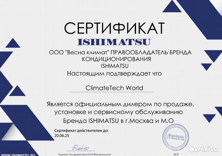 Кондиционер LG