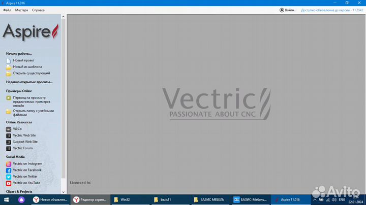 Программа Vectric Aspire 11.016 PRO +библиотека