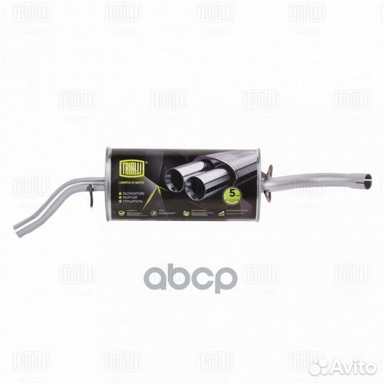 Глушитель для а/м VW Golf II (83) 1.3i/1.6i ос