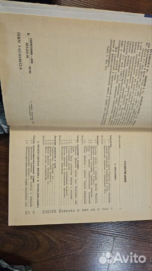 Физика для поступающих в вузы