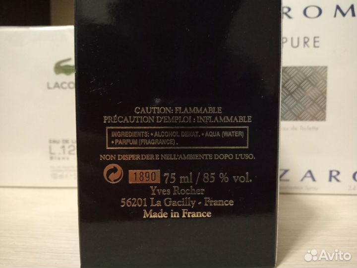 Yves rocher ispahan 75ml edt оригинал lot*8001