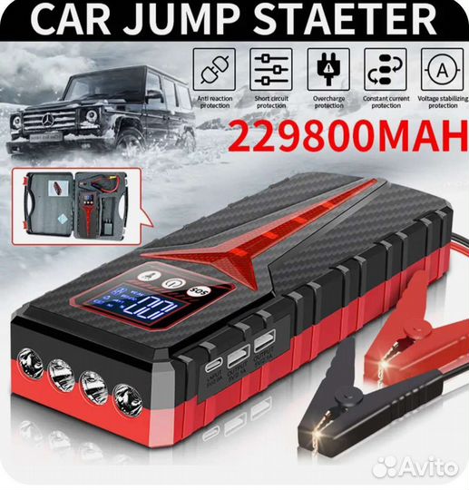 Универсальное пусковое устройство