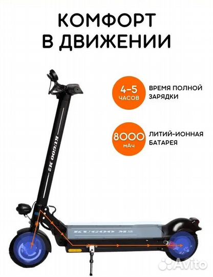 Электросамокат Kugoo M2 Jilong Новый