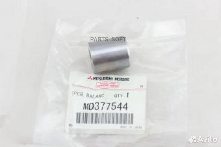 Втулка балансировочного. MD377544 mitsubishi