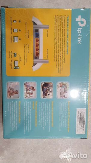 Роутер TP-link TL-WR840N