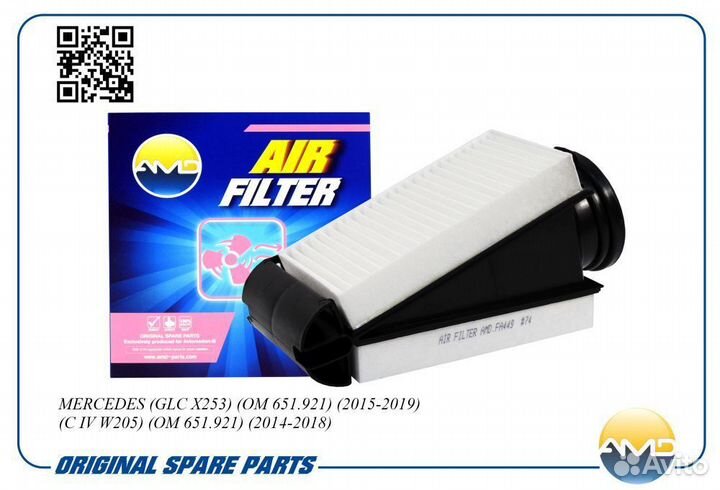 Фильтр воздушный A6510940100/AMD.avfa449 AMD AM