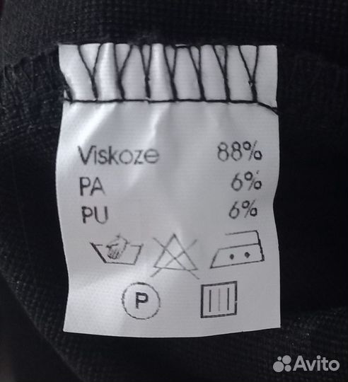 Сарафан женский