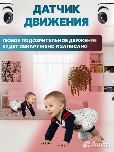 Камера видеонаблюдения видеоняня