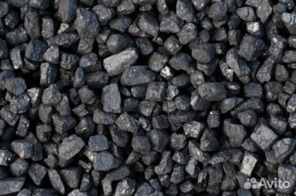 Уголь кузбасский