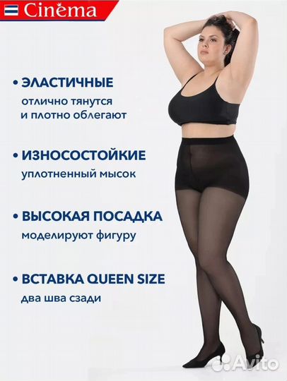 Набор женских колготок, размер 6