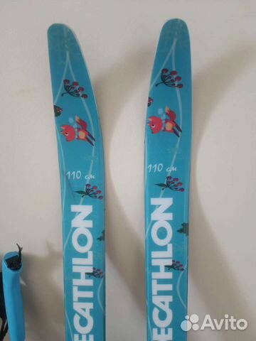 Беговые лыжи детские 110 см Decathlon