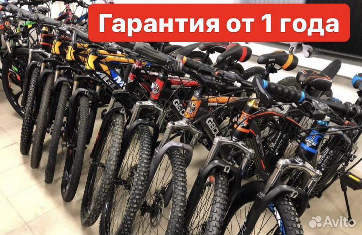 Велосипеды для всех с гарантией