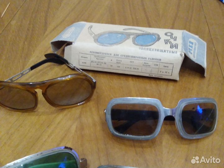 Ретро очки СССР