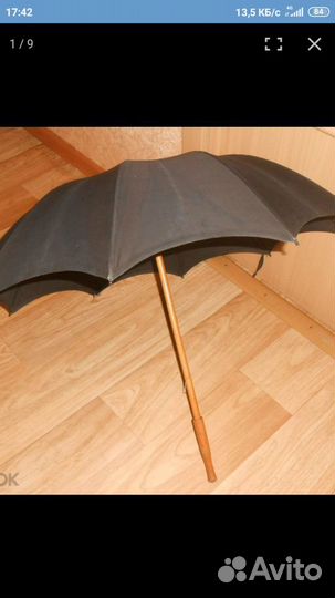 Зонт 50-60 г.Ручка дерево.З-д.Москва