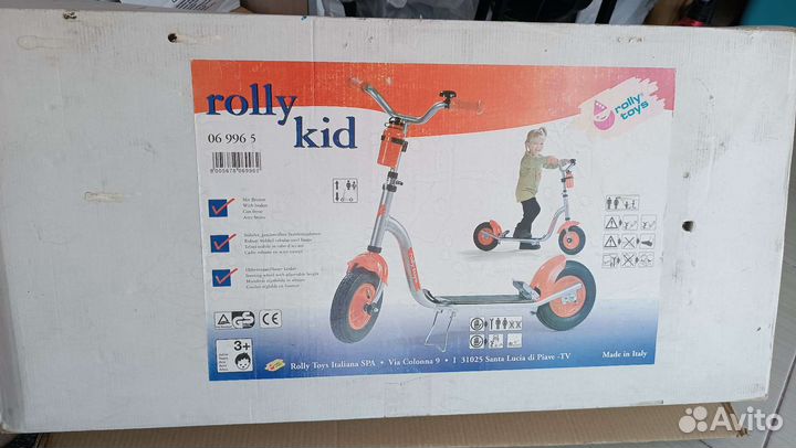 Самокат детский двухколесный новый