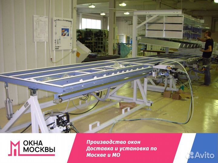 Пластиковые окна