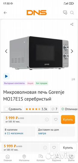 Микроволновая печь gorenje