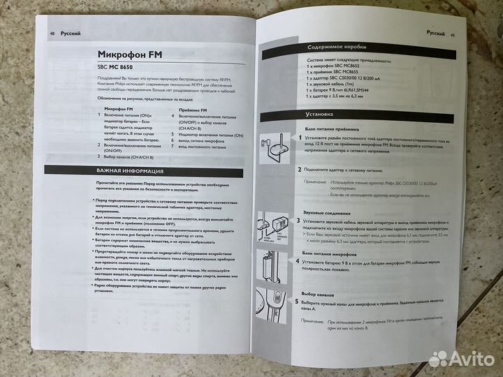 Микрофон для караоке беспроводной philips