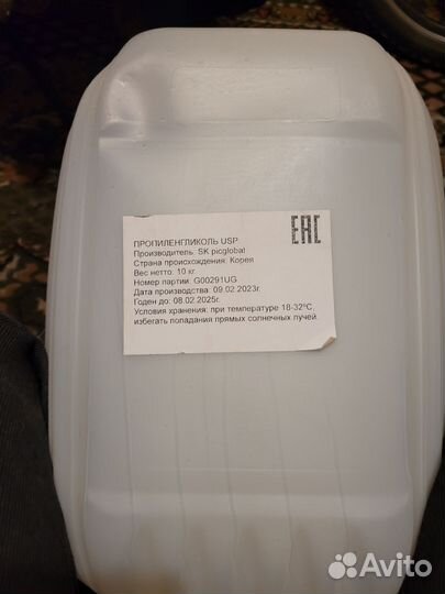 Канистры для воды