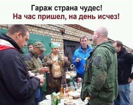 Гараж, 15 м²