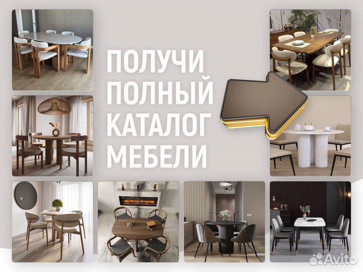 Стулья кухонные мягкие на металлокаркасе