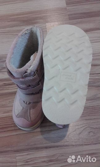 Валенки ортопедические