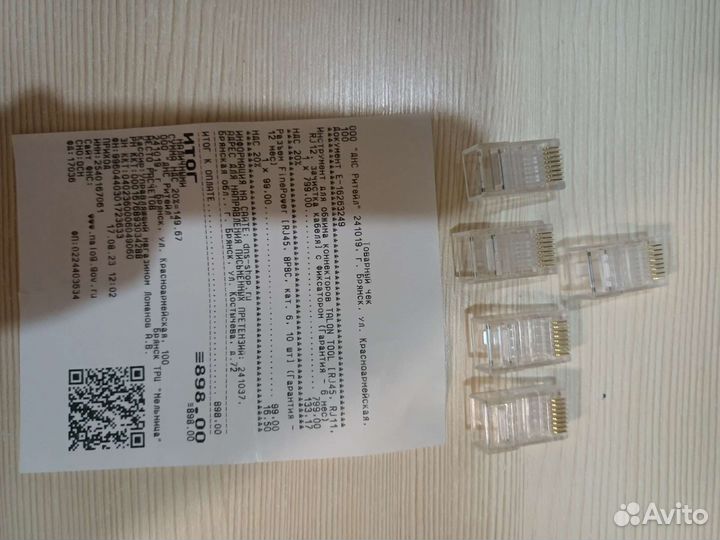 Инструмент для обжима.Кримпер