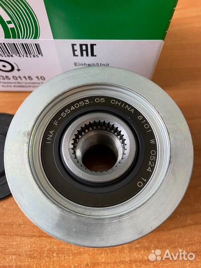 Обгонная муфта генератора 535011510 INA Opel Suzuk