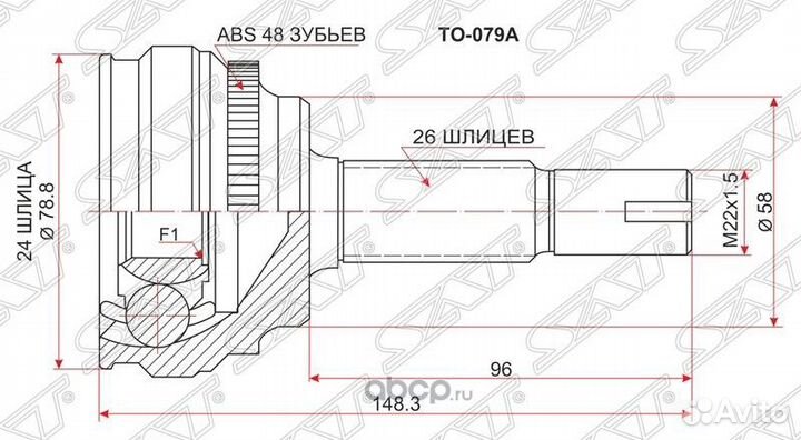 Шрус toyota corolla (e110) 99, corolla (e120) 01