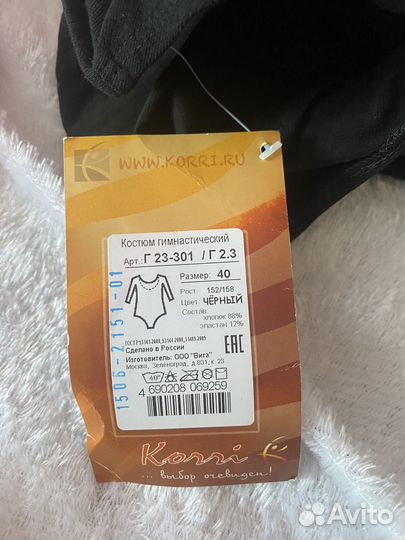 Купальник гимнастический-158-164